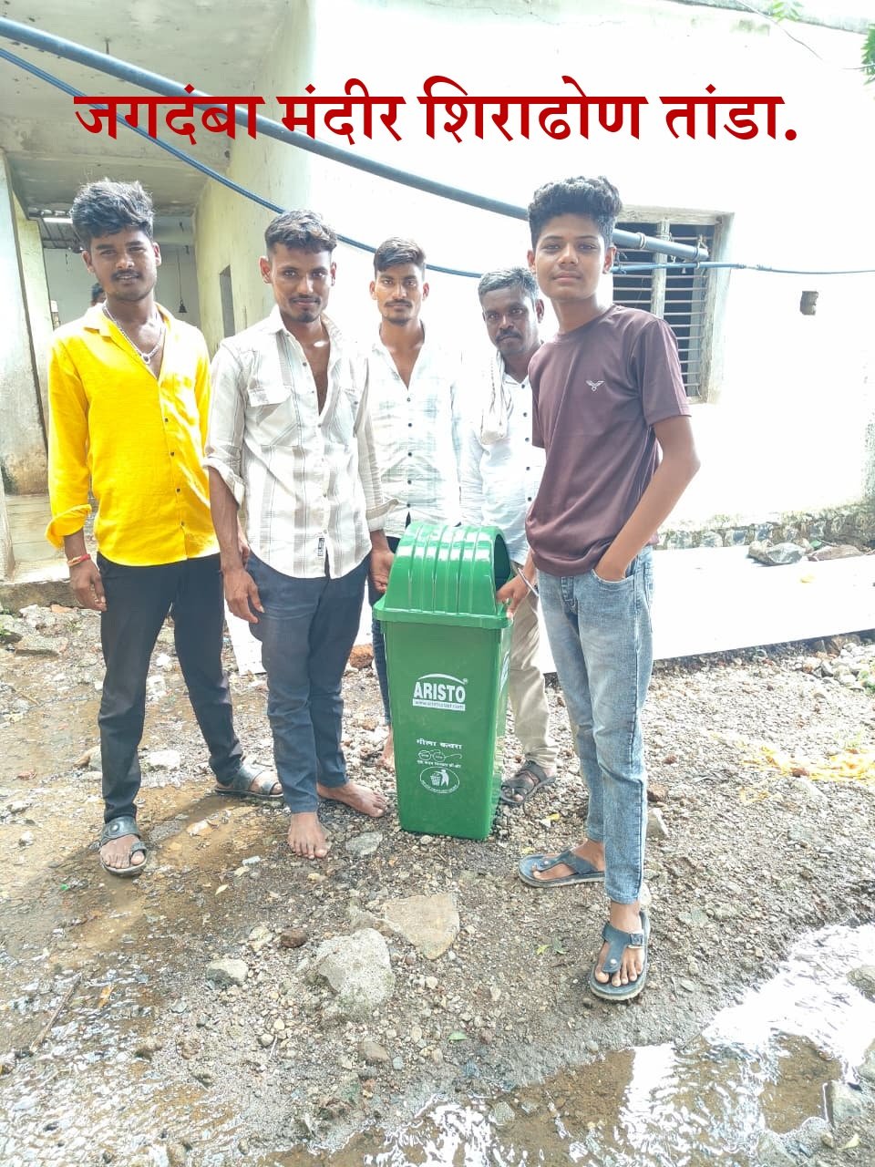 कचरा कुंडी वाटप